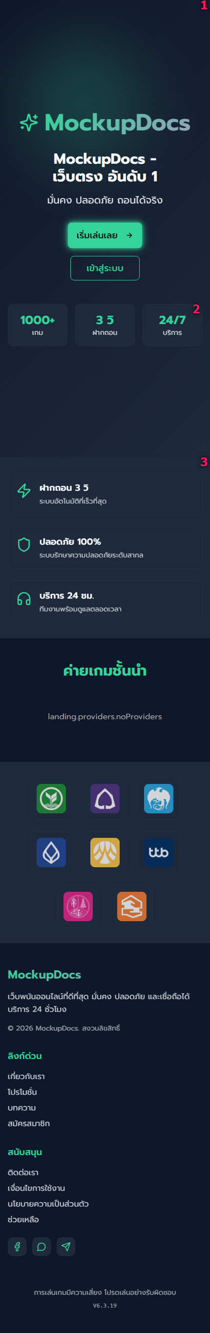 หน้าแรก